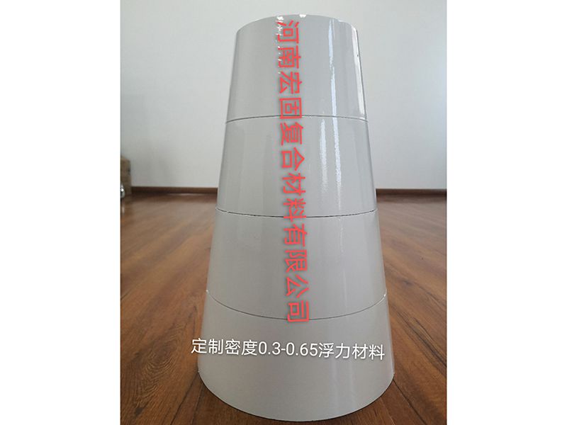 固體浮力材料標(biāo)準(zhǔn)塊